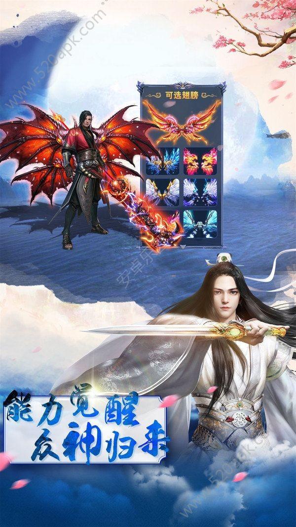 维京人之战