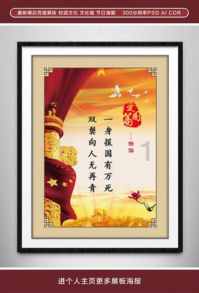 蝎子逃生之地