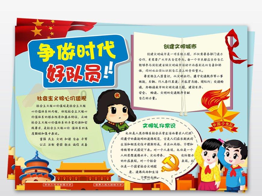 水果甜心经典版
