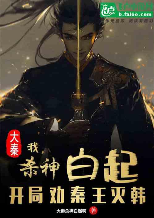超黄金街霸3