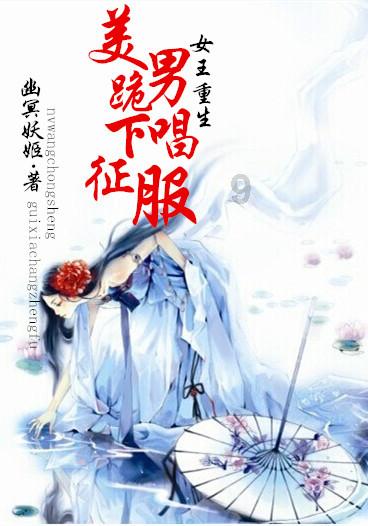 不请自来的客人